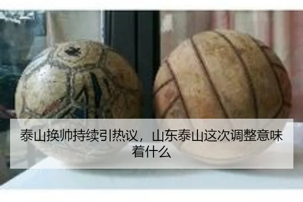 tai-shan-huan-shuai-chi-xu-yin-re-yi-shan-dong-tai-shan-zhe-ci-tiao-zheng-yi-wei-zhe-shen-me-2-268.jpg