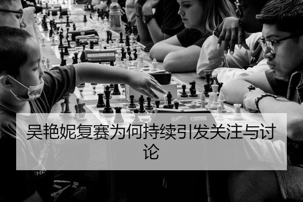 wu-yan-ni-fu-sai-wei-he-chi-xu-yin-fa-guan-zhu-yu-tao-lun-2-305.jpg